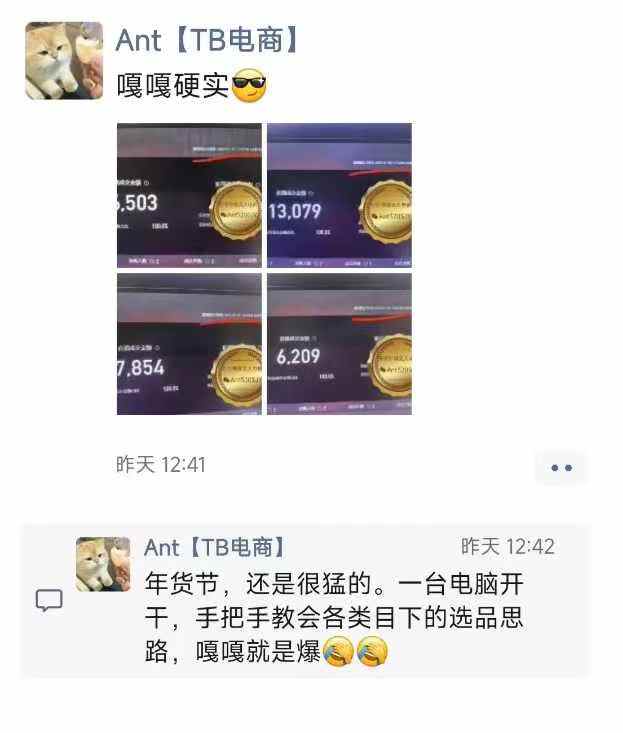 淘宝无人直播带货项目，纯无人挂JI，一台电脑，无需看管，开播即变现，低门槛 高收入-吾藏分享