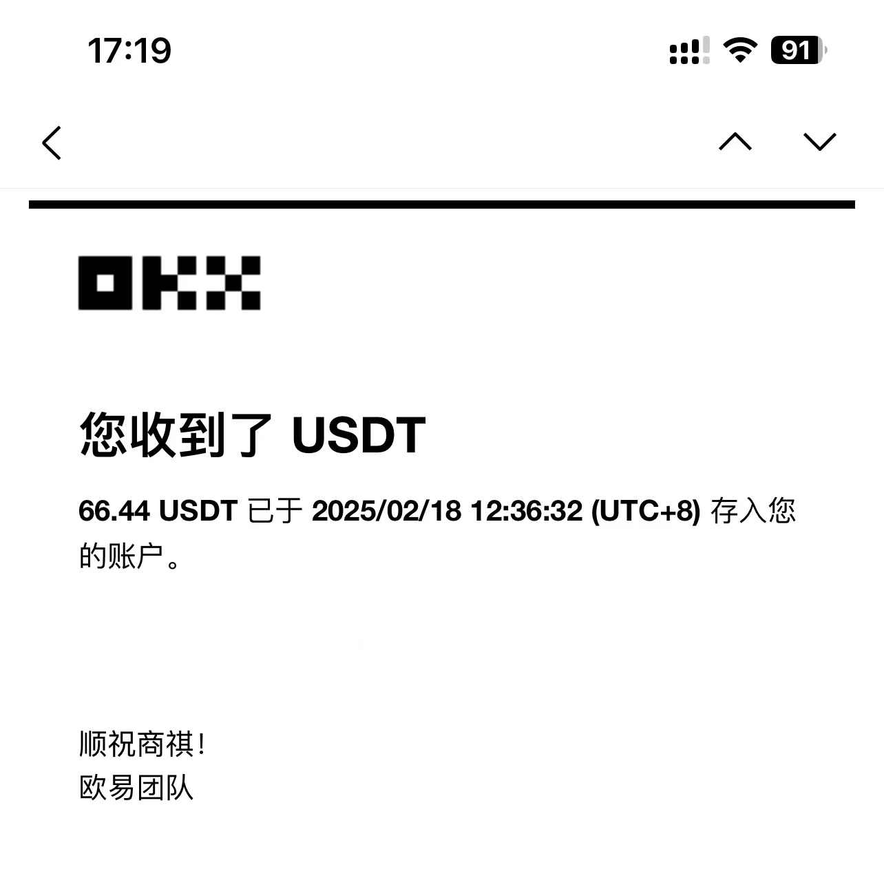 最新电脑挂机单机每天收益300-500+ 并带有团队管道收益-吾藏分享