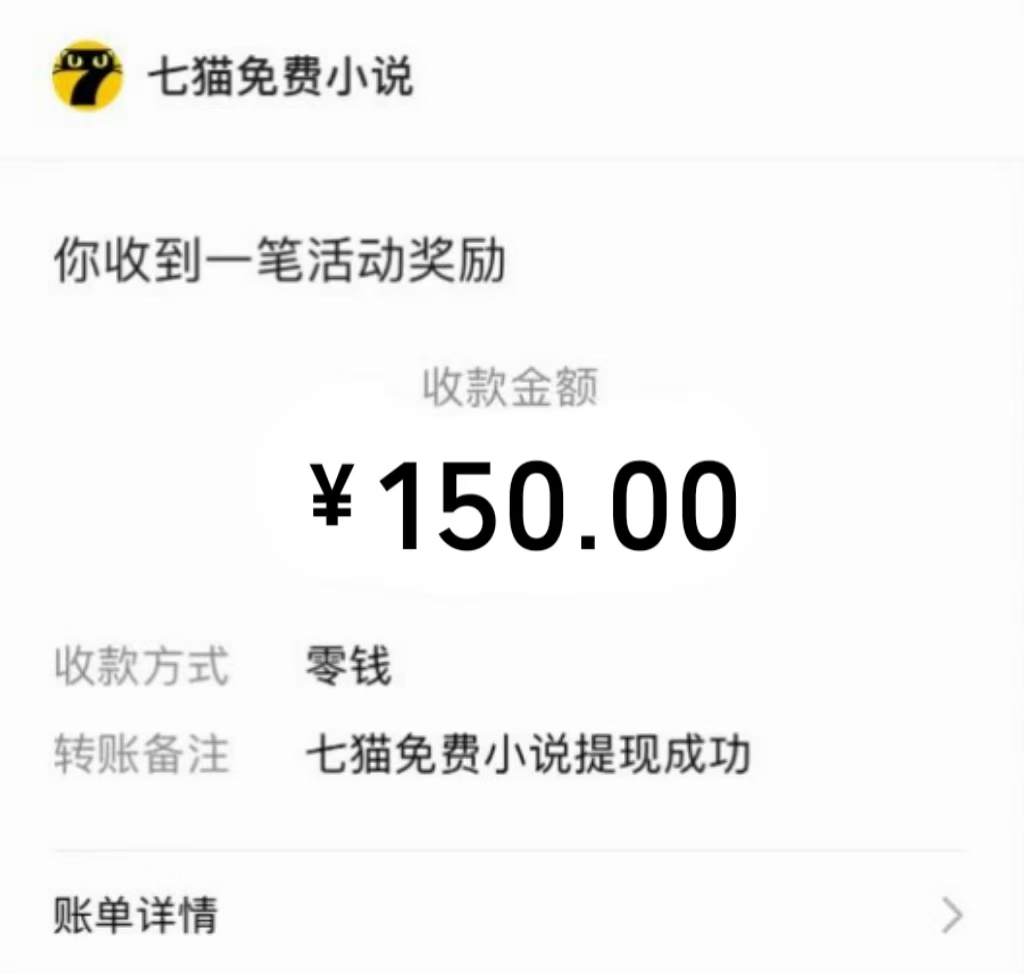 免费知识分享-全自动小说阅读-不限制设备，利用碎片时间，轻松日入500+-吾藏分享