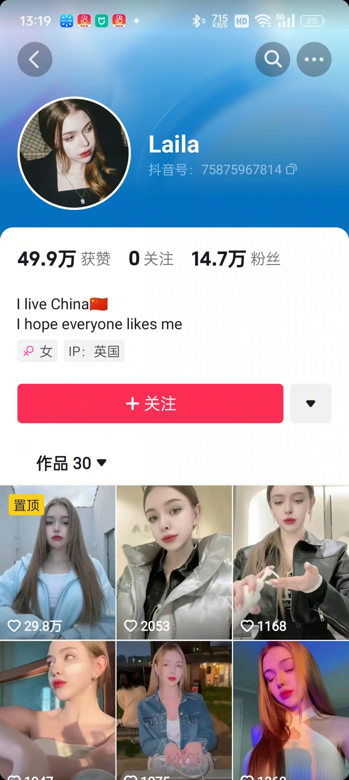 1288买的国外美女起号技术，国外美女搬运教学-吾藏分享