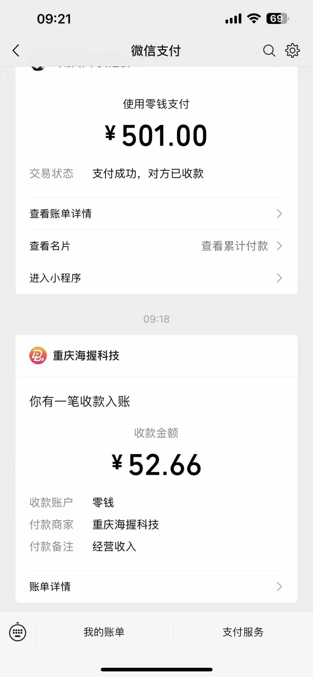 悟空评论截流玩法攻略，一个评论0.5.单号日产10可多号-吾藏分享