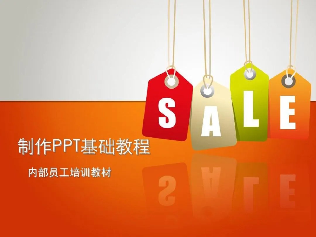 PPT教程合集，入门到精通，附6000+模板！2025年最新整理-吾藏分享