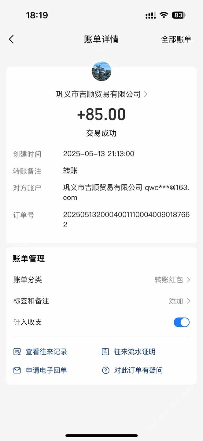 图片[1]_最新电脑挂机搬砖，纯绿色长期稳定项目，带管道收益轻松日入1000+_菜菜笔记