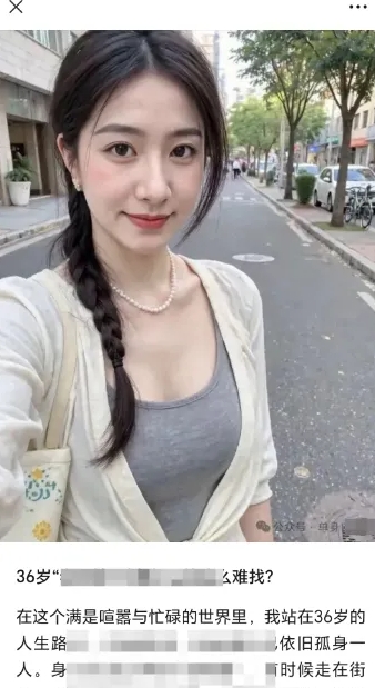 2025小绿书AI美女图片领域，实操挣公众号流量主收益项目-吾藏分享