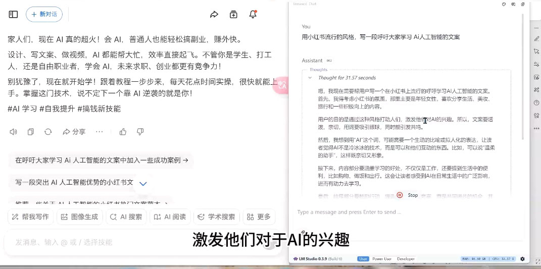 AI与视频制作全攻略从入门到精通实战课程-吾藏分享