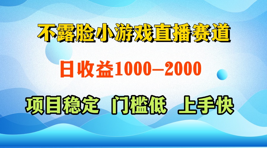 一天收益1000+  视频号，快手 双平台项目 门槛低 ， 上手快-吾藏分享