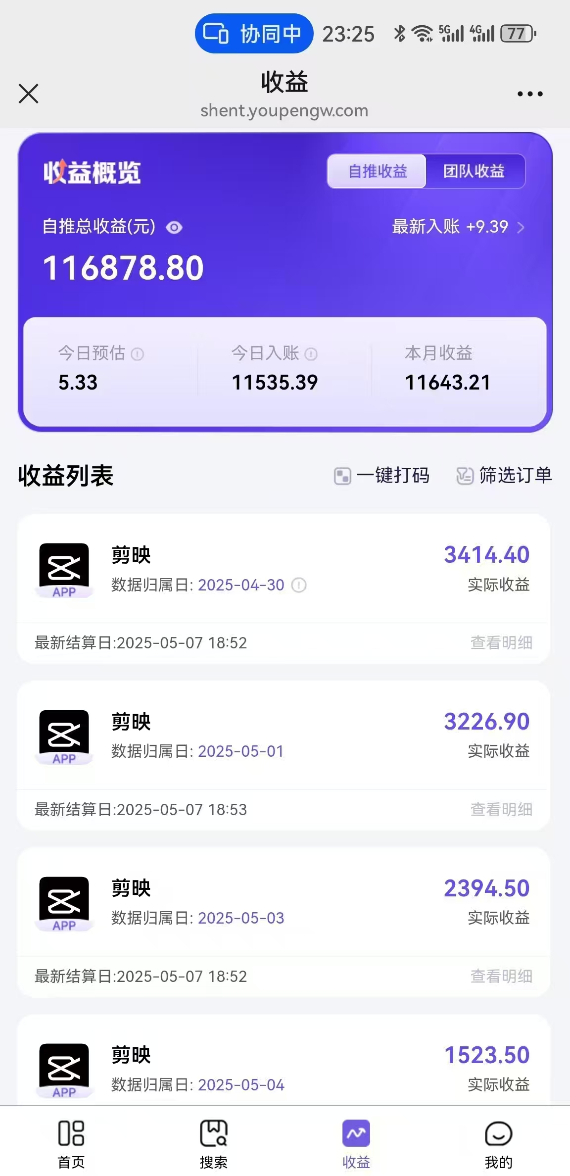 AI工作流一键生成，简笔画心理学，条条爆款，百分百原创，小白5分钟上…-吾藏分享