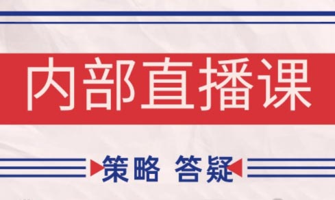 大师兄·鹿鼎山系列内部课程(更新5月)-吾藏分享
