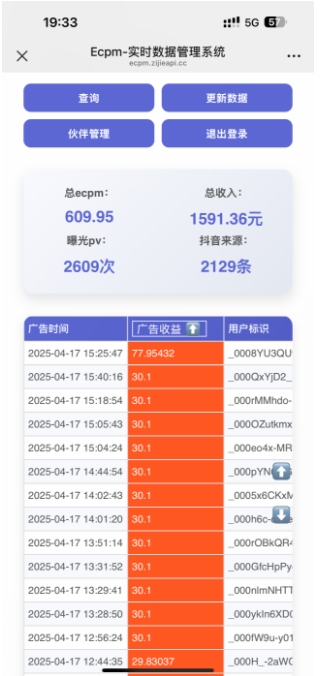 抖音掘金单日收益上千，不限制手机型号，有手机就能挣钱【揭秘】-吾藏分享