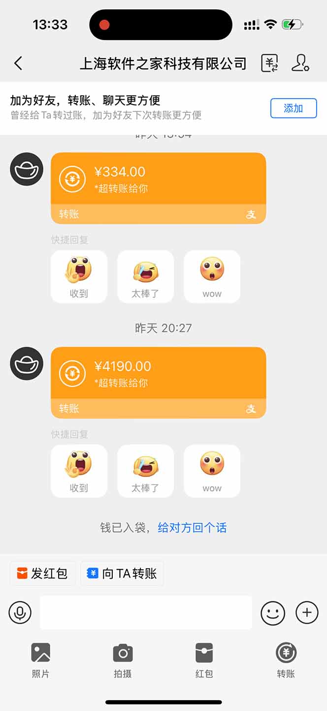 无限拉新黑科技！极其简单！小白新手无脑日入1000+-吾藏分享