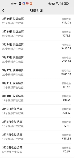 最新视频号广告分成计划项目，可矩阵放大，简单轻松低投资好项目-吾藏分享