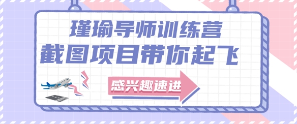 截图任务一单一结，一单0.1-0.33元，实打实能挣到钱的小副业小兼职-吾藏分享