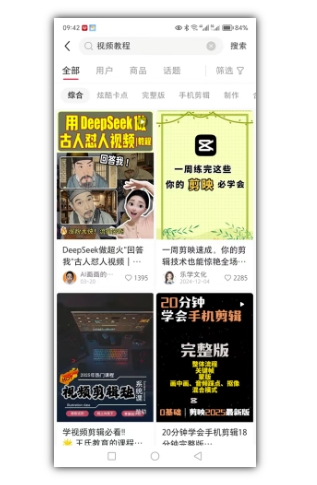 2025手把手教你做小红书虚拟电商，零成本即可起步操作-吾藏分享