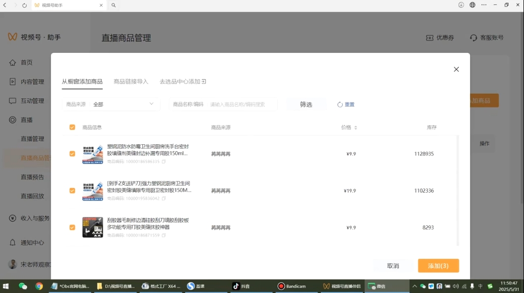 宋老师·普通一个人用AI做自媒体-吾藏分享