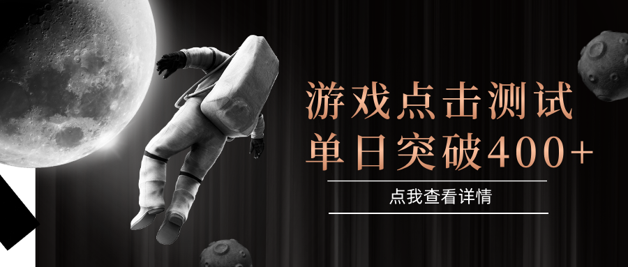 电脑多开闪电游，操作简单，支持多窗口运行，知名游戏整合平台，单日点击收益400+-渝渝网创