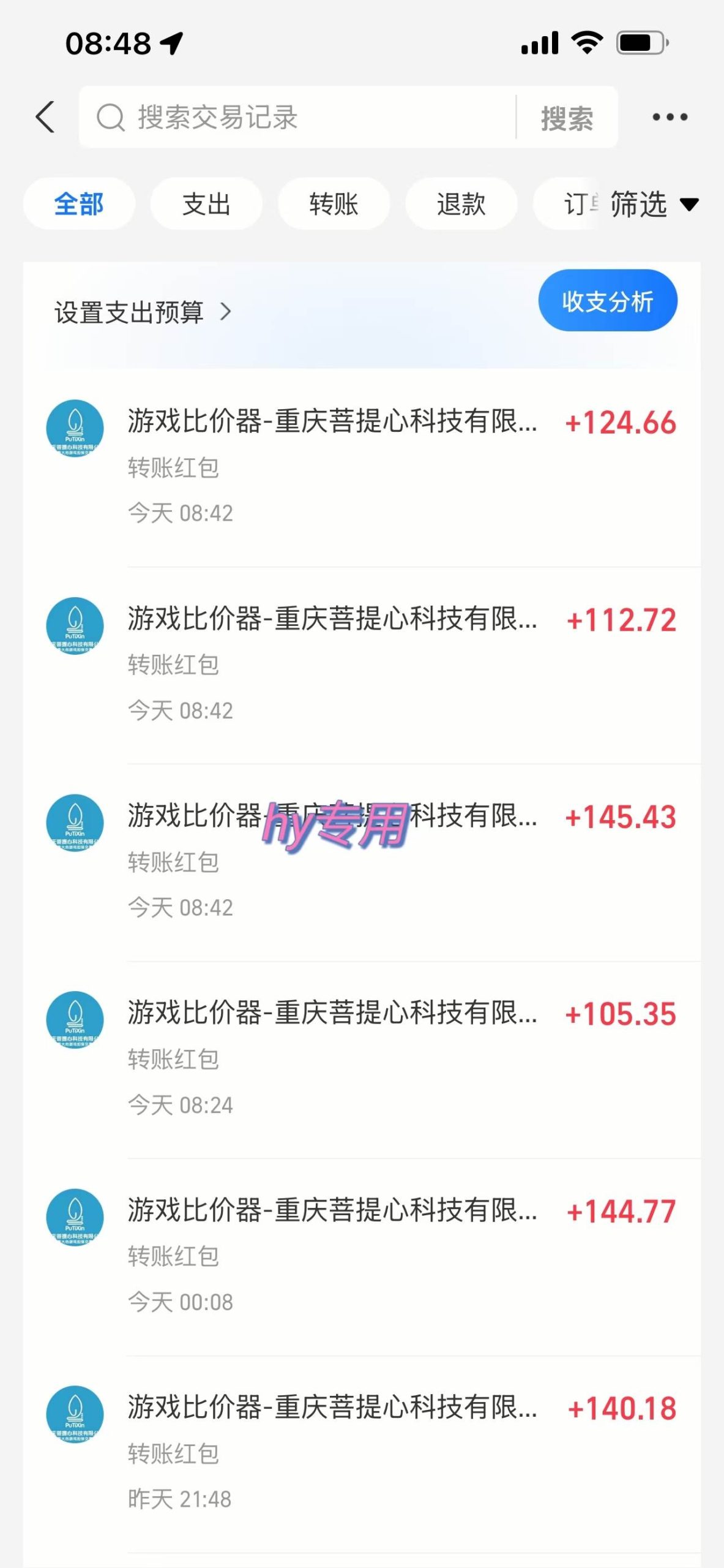 （15420期）游戏自动搬砖项目，小白轻松月入万，操作简单-吾藏分享