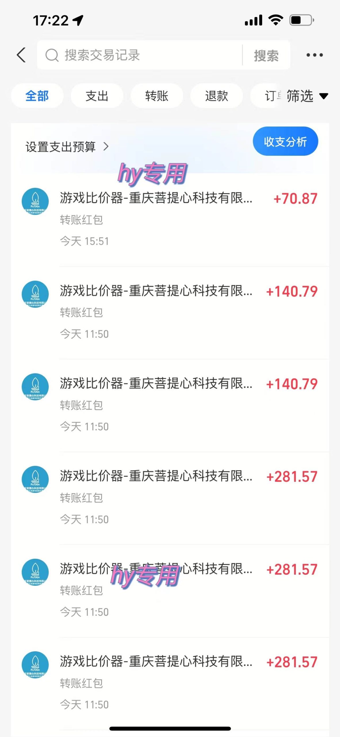 （15444期）游戏全自动搬砖项目，日入千元，副业项目首选-吾藏分享