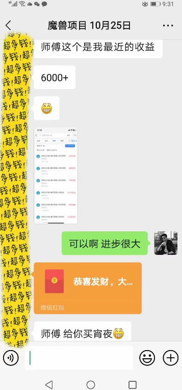 全自动游戏板砖副业项目，无需人工操作，每日稳定收益1k+，零基础上手，长期可做【揭秘】-吾藏分享