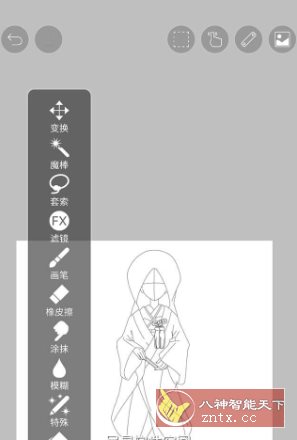 爱笔思画X ibis Paint X v14.0.1高级版-雷总联盟