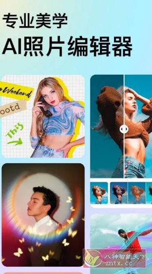 DoFoto全能照片编辑器 v1.280.81 高级版-吾藏分享