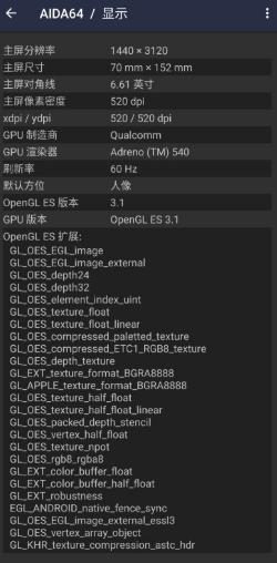AIDA64 硬件设备检测v2.20高级版-赚客网赚