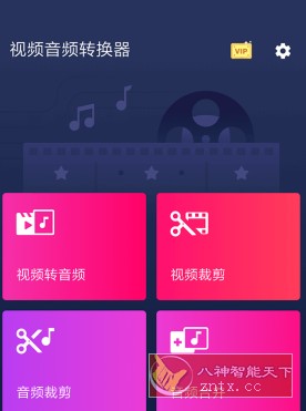 Video to MP3 Converter 视频音频转换器 v3.0.0.441高级版-雷总笔记资源网