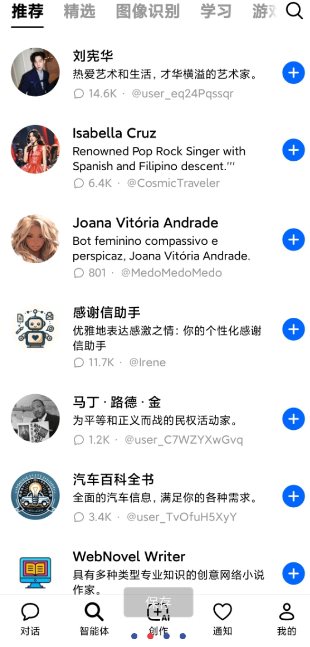 Dola 豆包国际版v12.5.0-微乐源创业网