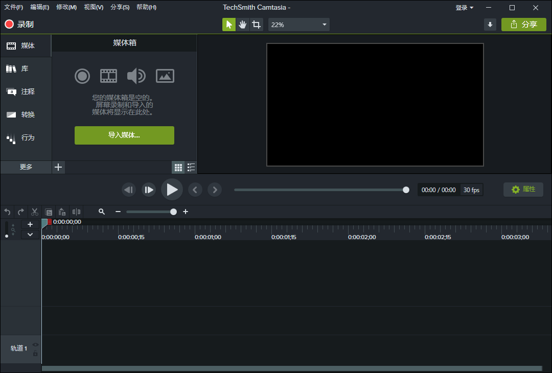 TechSmith Camtasia 26.1.2.16723高级版-赚客网赚