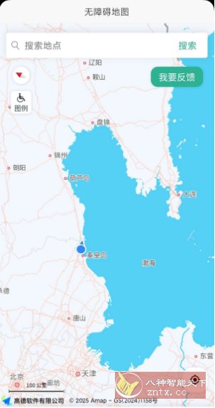 春芽地图轮椅版3.0.4 --专为乘坐轮椅人士推出-吾藏分享