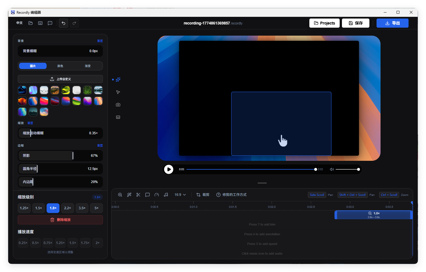屏幕录制Recordly v1.1.9绿色版-赚客网赚