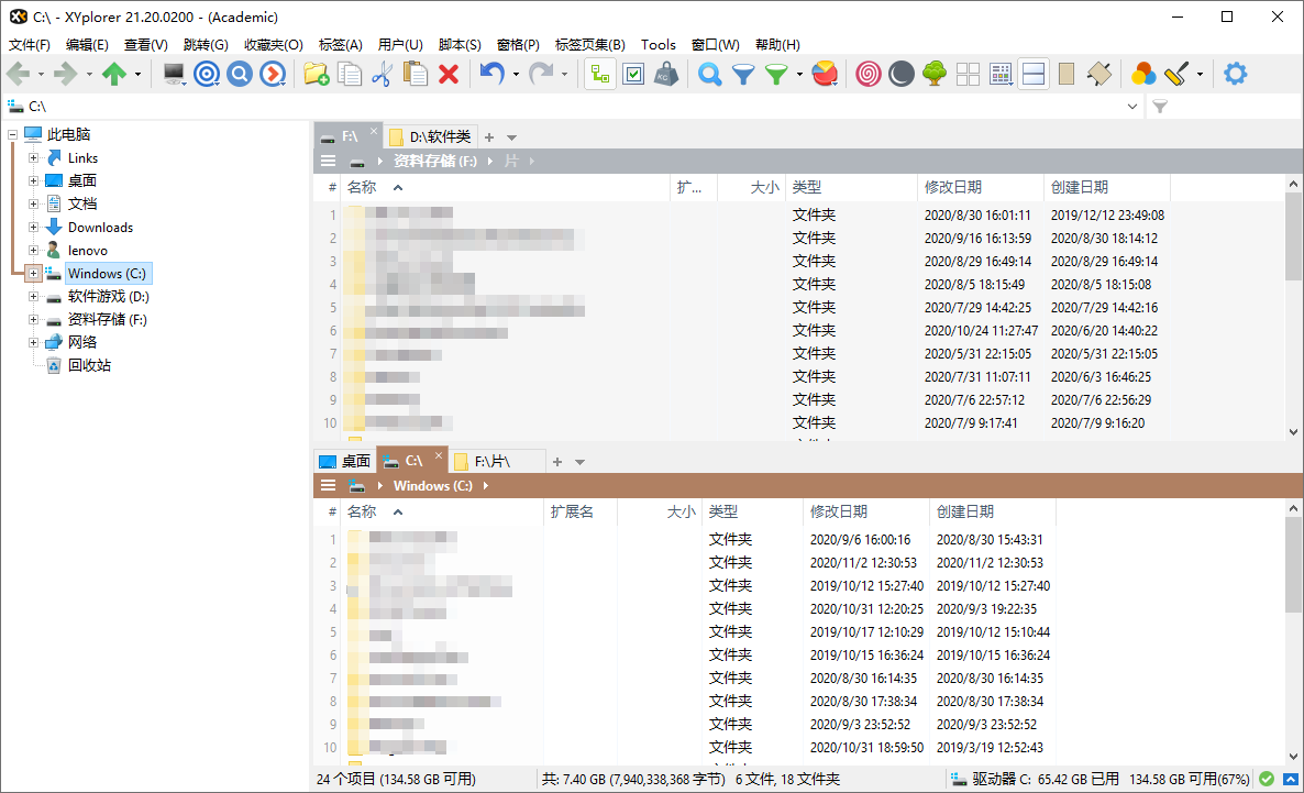 XYplorer v28.30.0600绿色便携版-雷总笔记资源网
