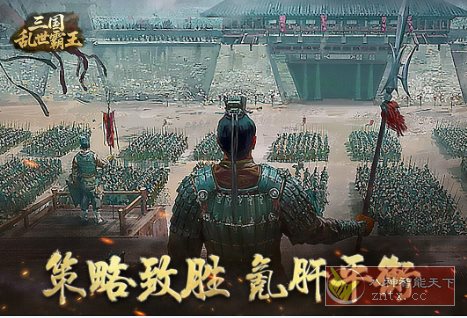精彩纷呈的三国题材SLG游戏：三国乱世霸王v1.0.3绿色版-吾藏分享