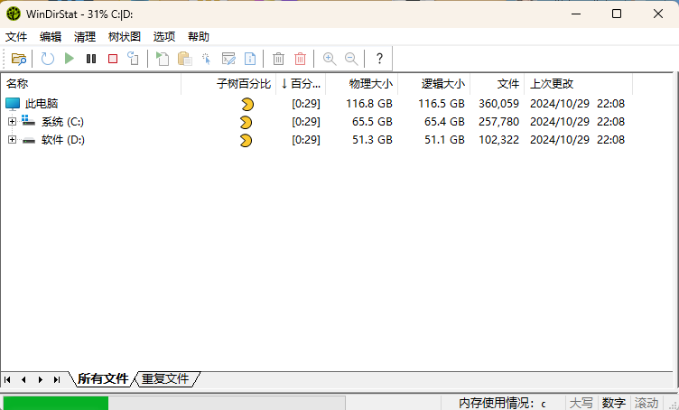 WinDirStat磁盘统计清理工具v2.5.9-雷总笔记资源网
