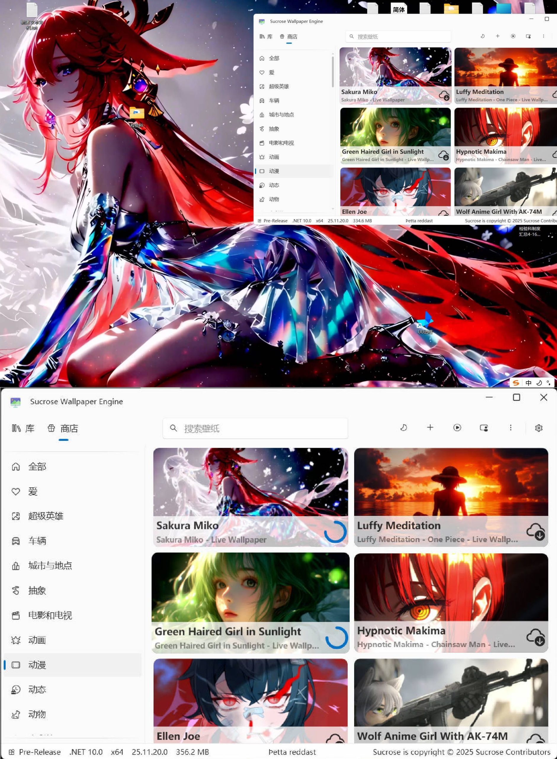 动态壁纸引擎Wallpaper Engine v26.2.5.0-吾藏分享