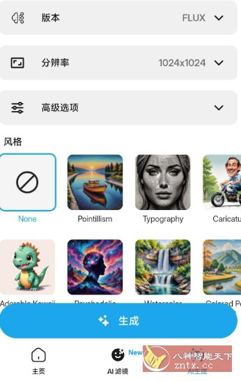Magic Eraser 魔术橡皮v2.25.01高级版-吾藏分享