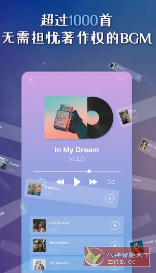 VLLO视频编辑器 v12.16.18高级版-雷总联盟