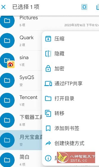 Solid Explorer SE文件管理器 v3.5.2b高级版-雷总联盟