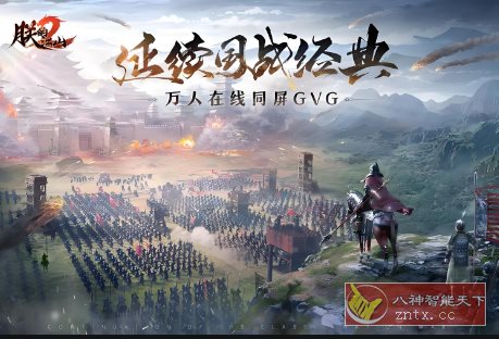 真实展现了三国时期整体图景：朕的江山v2.17.52完整版-赚客网赚