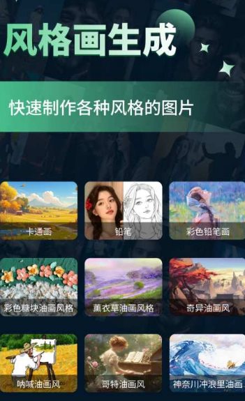 微图制作v3.0.3高级版-赚客网赚