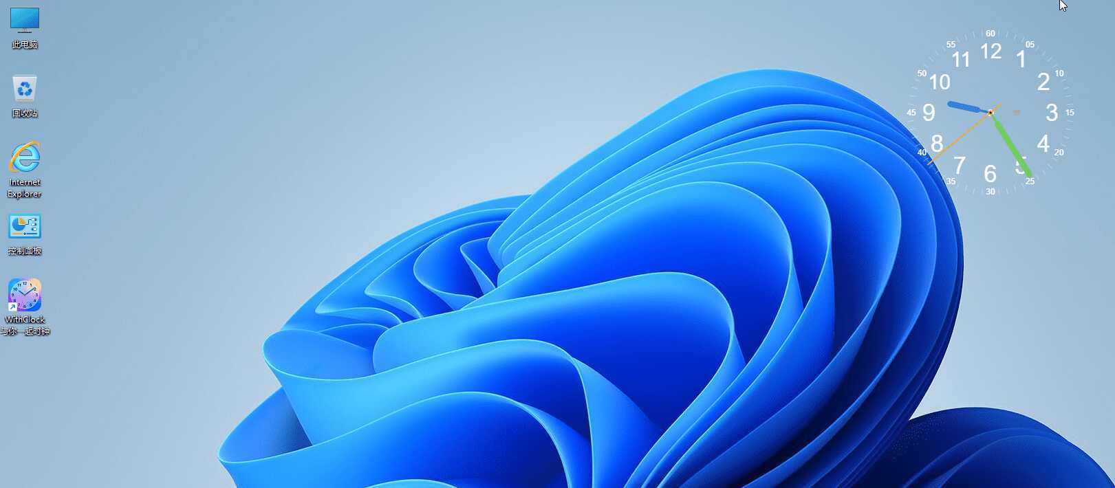 桌面时钟WithClock v1.2.0-赚客网赚