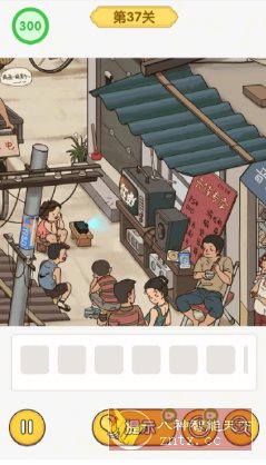 怀旧老物件猜猜看v1.0中文版 --充满年代感的益智解谜游戏-吾藏分享