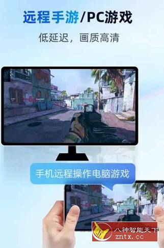 无界趣连v2.1.6.14高级版-吾藏分享
