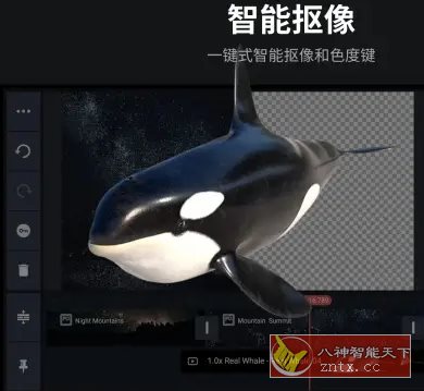 KineMaster巧影 v8.1.11.36528.GP高级版-休闲网赚three