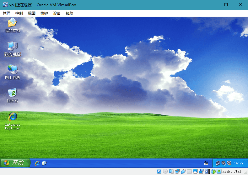轻量虚拟机VirtualBox v7.2.8-吾藏分享