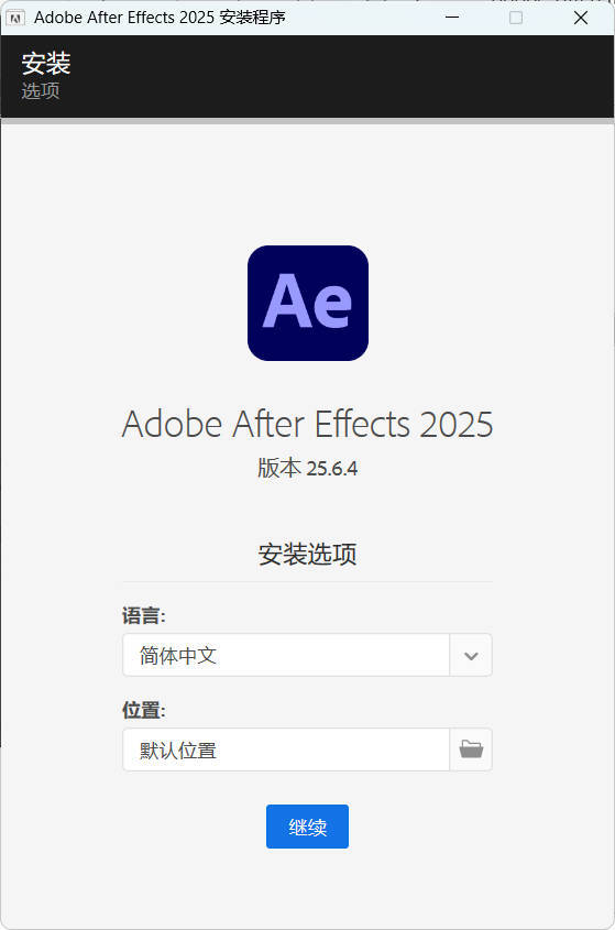 Adobe After Effects 2026 v26.2.0.49高级版-雷总联盟