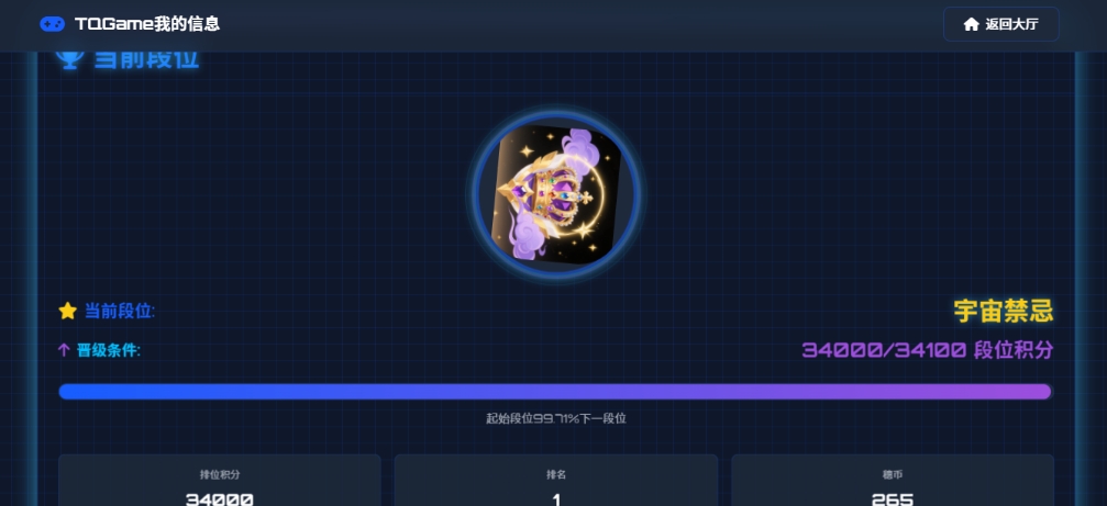 TQGame在线小游戏联机平台1.3.2联机双人生存游戏 双人游戏联机-休闲网赚three