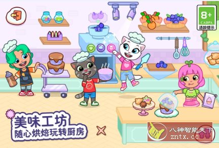 汤姆猫小镇1.6.2.21559清爽版★汤姆猫的创意沙盒世界游戏-吾藏分享