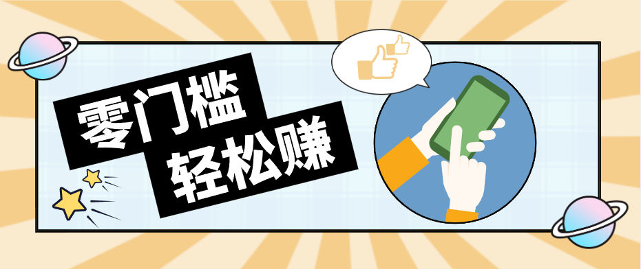 公众号网盘拉新怀旧玩法，零成本零门槛矩阵操作，轻松月入万元-吾藏分享