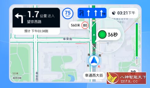 高德地图车机版V9.1.0-吾藏分享