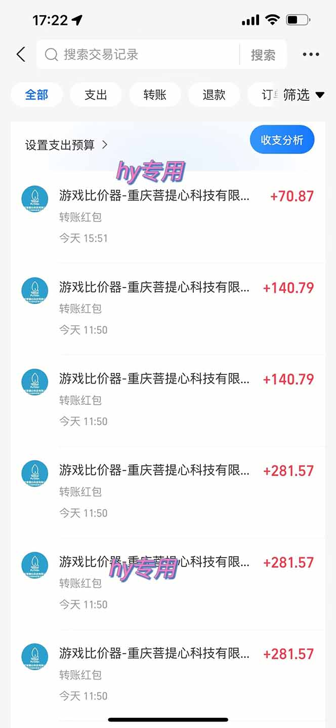 图片[1]-三款游戏全自动打金玩法，绿色稳定！日入1000+！-赚客网赚